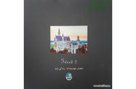 آلبوم پارچه دیواری تویید TWEED - 1