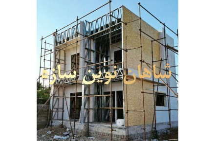اجرای صفر تا صد سازه LSF - 1
