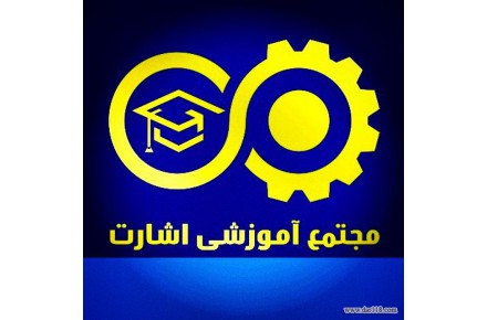 دیپلم بگیرید - 1
