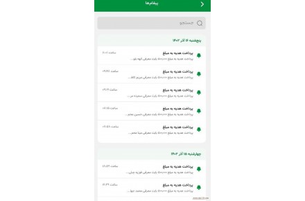 کسب درآمد بدون سرمایه در منزل - 3