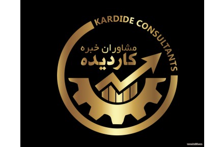 خدمات مالی و مالیاتی - 1