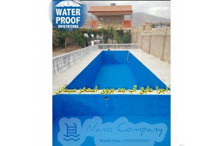 عایق رطوبتی نانو - 3