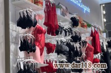 تولیدی و پخش عمده لباس زیر از قشم