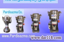 آسیاب آزمایشگاهی آلفا تک alfatec