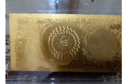 اسکناس ۱۰۰ ریالی طلایی - 2