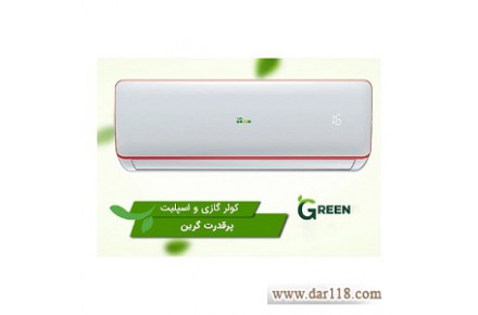 نماینده فروش کولر گازی گرین در قم و سایر شهرها - 2