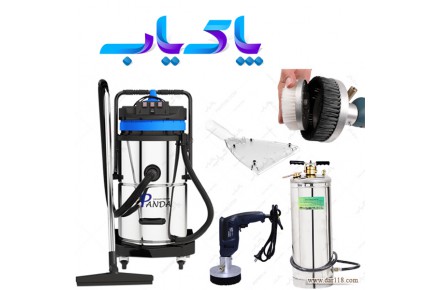 فروش جاروبرقی مبلشویی ، دستگاه مبل شویی - 3