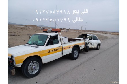 امداد خودرو آزاد راه ساوه تهران