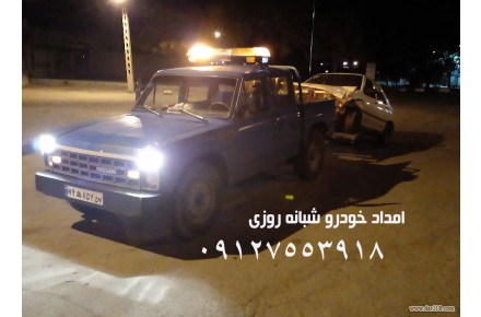 امداد خودرو آزاد راه ساوه تهران - 3