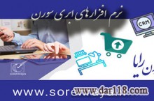 کسب و کارتان را روی ابرها بسازید