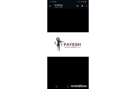 ارتوپدی فنی پایش/اسکن پا/کفی طبی - 1