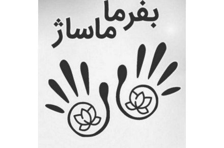 ماساژ ریلکسی سوئدی تایلندی انجام میدم - 1