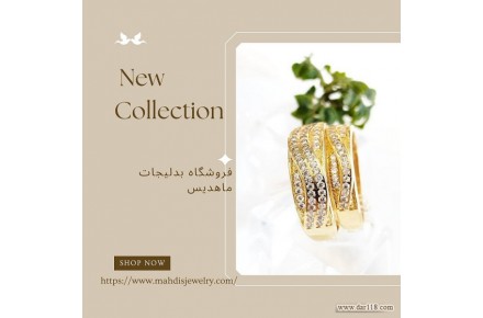فروشگاه بدلیجات ماهدیس ( هم بهترینه، هم ارزون ترینه.... میدونی چرا؟ چون ما وارد کننده مستقیم هستیم....) - 1