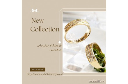 فروشگاه بدلیجات ماهدیس ( هم بهترینه، هم ارزون ترینه.... میدونی چرا؟ چون ما وارد کننده مستقیم هستیم....) - 2