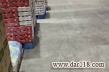 بزرگترین شرکت پخش موادغذایی،خشکبار،شوینده وبهداشتی درشمال وجنوب عراق