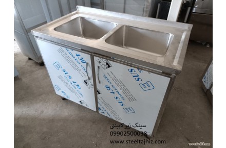 سینک زیر کابینتی رستورانی - 1