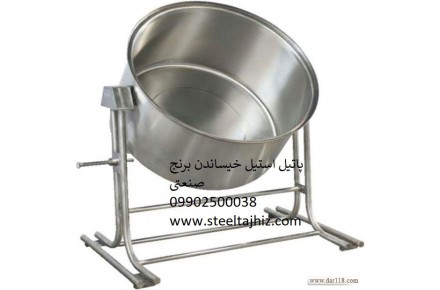 پاتیل خیس کن برنج رستورانی - 2
