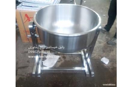 پاتیل خیس کن برنج رستورانی - 3