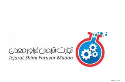 مواد اولیه شیمیایی صنایع فرآوری به روش فلوتاسیون و لیچینگ معادن مس، سرب و روی ... - 1