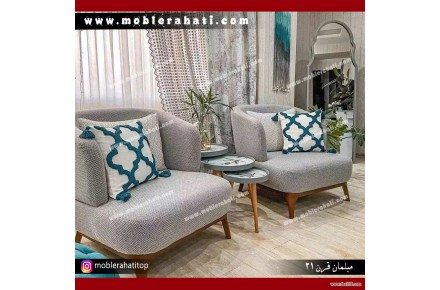 مبل راحتی لوگانو - 2