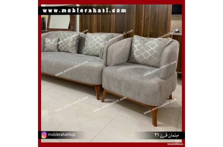 مبل راحتی لوگانو - 3