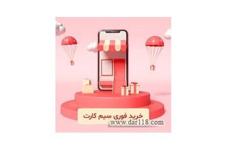 رند بازار پلاس  - 3
