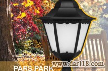 صنایع روشنایی پارس پارک