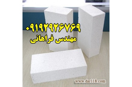 بلوک هبلکس - توليد کننده بلوک هبلکس در ايران - 3