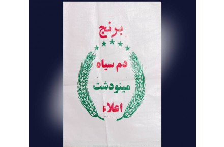 گونی و کیسه - 2