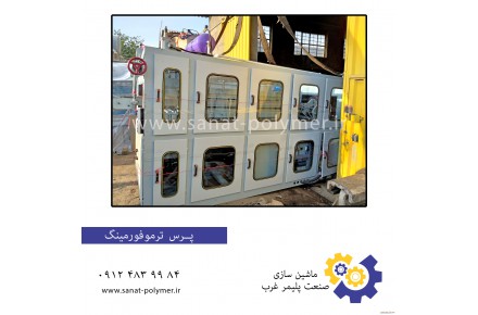 ماشین الات تولید ظروف یکبار مصرف - 2