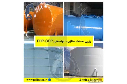 شرکت صنایع شیمیایی بوشهر - 1