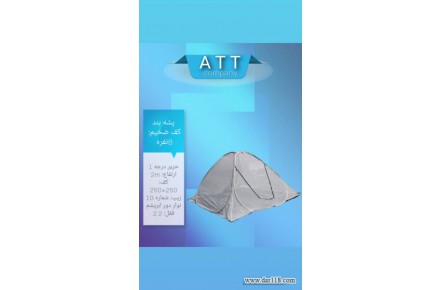 تولیدی پشه بند - 1