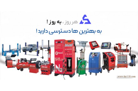 ارشیا صنعت - 1