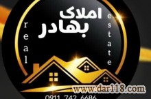 *شهروندان عزیز تمام شهردر قلمرو انتخاب شماست