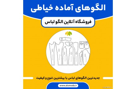 فروش