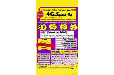 آموزشگاه فرزانه۲۰  - 2