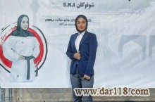 آموزش آنلاین و حضوری کاراته-سبک شوتوکانSKI