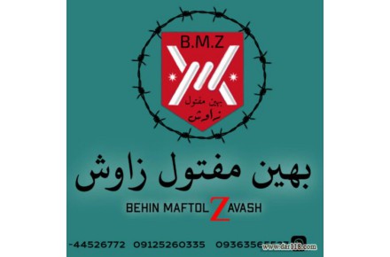 تولید کننده انواع فنس، توری، حصار و سیم مفتول - 1