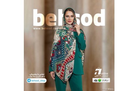 پخش عمده شال و روسری به سود