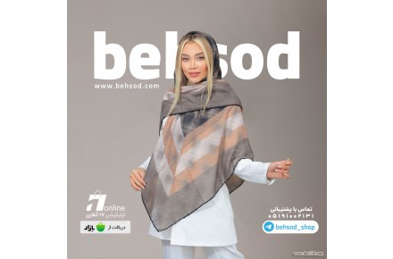 پخش عمده شال و روسری به سود - 3