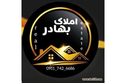 *شهروندان عزیز تمام شهردر قلمرو انتخاب شماست - 1
