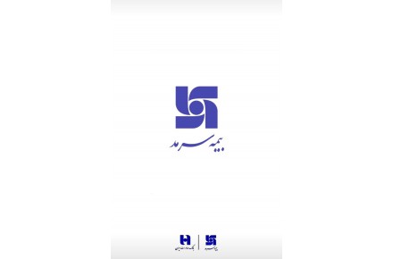 نمایندگی بیمه سرمد - 1