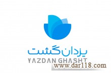 یزدان گشت سفیران