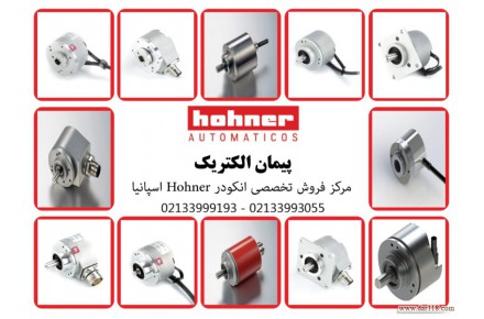 انکودر پیمان الکتریک - 1
