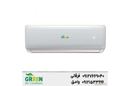 کولر گازی گرین | قیمت و خرید انواع کولر گازی گرین GREEN