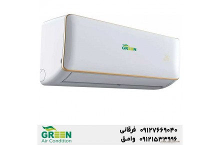کولر گازی گرین | قیمت و خرید انواع کولر گازی گرین GREEN - 2