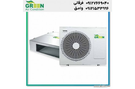 داکت اسپلیت گرین | قیمت و خرید انواع اسپلیت گرین GREEN - 1
