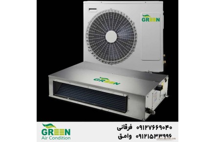 داکت اسپلیت گرین | قیمت و خرید انواع اسپلیت گرین GREEN - 3