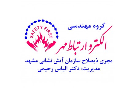 گروه