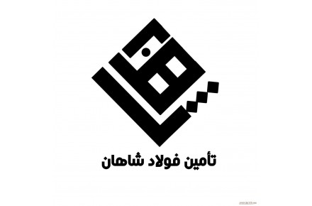 فروش انواع آهن آلات - 1